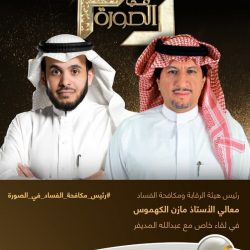 أبطال التجمع الصحي الأول في الشرقية يقدمون شكرهم لخادم الحرمين