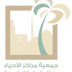 أمانه العاصمة المقدسة تنفذ مبادرة “الوقاية خير من العلاج” للحد من كورونا