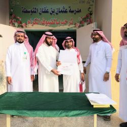 اللهيبي يرعى اللقاء التربوي الذي نظمته إدارة الإشراف التربوي بالطائف