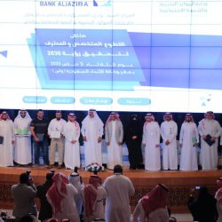 جوانب من حياة المجتمع السعودي مذكرات معلم