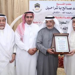 مدني ينبع يفتتح المعرض التوعوي ضمن فعاليات اليوم العالمي للدفاع المدني 2020