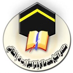 سمو أمير الباحة يستقبل مدير وأعضاء جمعية الثقافة والفنون بالمنطقة
