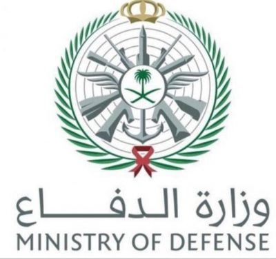 وزارة الدفاع تعلن عن فتح باب القبول لجميع الرتب العسكرية للرجال والنساء