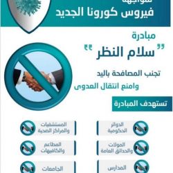 الدكتور البوعلي يستقبل عزام الربيعة في مكتبه