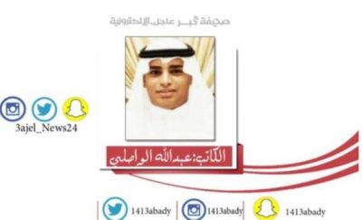 كورونا والقطاع الخاص ياوزارة الصحة