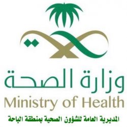 وزير الحرس الوطني ينوه بكلمة خادم الحرمين لقمة مجموعة العشرين
