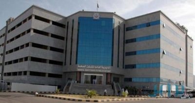 صحة المدينة : إلغاء الزيارة ومواعيد العيادات الخارجية