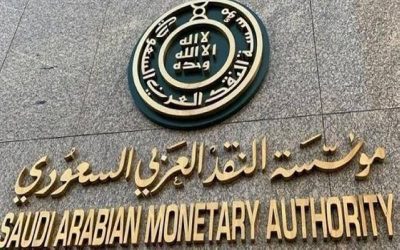 إعفاء عملاء البنوك من رسوم العمليات الإلكترونية وإعادة التمويل وإنهاء الاتفاقيات