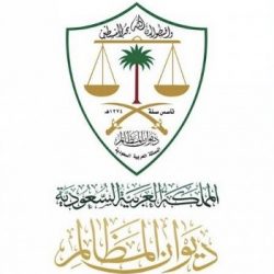 حالة الطقس المتوقعة اليوم الإثنين