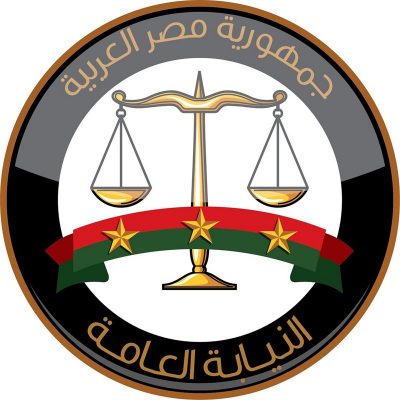 النيابة العامة المصرية: الحبس والغرامة أو السجن المشدَّد عقوبة نشر أخبار كاذبة حول كورونا