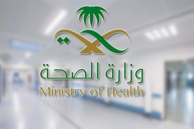 وزارة الصحة تكلف موظفيها بالعمل في مناطقهم