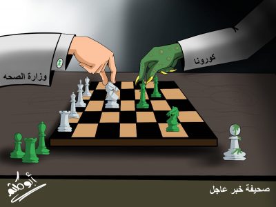 كاريكاتير
