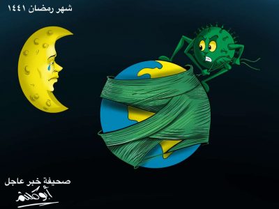 كاريكاتير