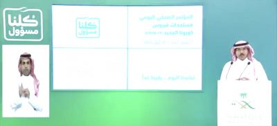 ‏فيديو- متحدث ⁧‫الصحة‬⁩: الفرق الطبية لن تذهب إلى المنازل بشكل مباشر ومفاجئ