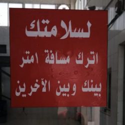 البريد السعودي يسلم 350 ألف مادة بريدية للمستفيدين منذ تطبيق الإجراءات الوقائية البريد السعودي يسلم 350 ألف مادة بريدية للمستفيدين منذ تطبيق الإجراءات الوقائية