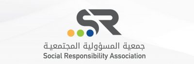 جمعية المسؤولية المجتمعية تطلق مبادرة “معكم أينما كنتم” بالشراكة مع وزارة الصحة