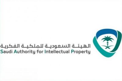 الملكية الفكرية تنشر القواعد التنفيذية للترخيص الإجباري لبراءة الاختراع