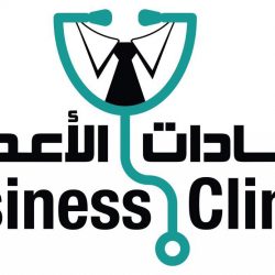 رجل الاعمال “باوهاب” يرفع التهنئة لخادم الحرمين وولي عهده بمناسبة حلول شهر رمضان