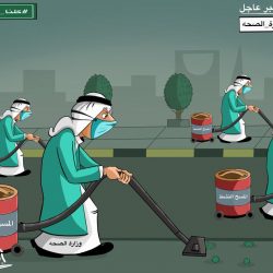 وزارة الصحة تسجيل 1351 حالة جديدة بكورونا 83% منها لغير السعوديين