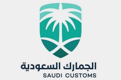 إحباط تهريب أكثر من ٤٤ مليون حبة كبتاجون بميناء رابغ ومنفذ البطحاء