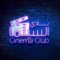 مفتي عام المملكة: من مقاصد الشريعة التي جاء الإسلام بها حفظ الضروريات الخمس
