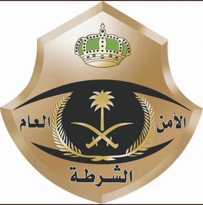 شرطة الرياض تقبض على مواطن بالعقد الثالث يجاهر بالمعصية وبألفاظ منافية للآداب العامة