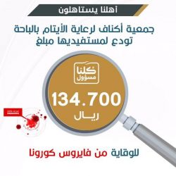 استشهاد عبدالله البركاتي أحد ابطال حرس الحدود