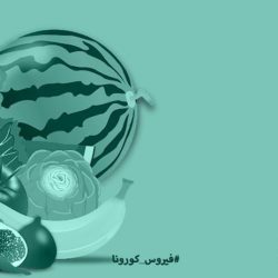 خالة “الحارثي” في ذمة الله