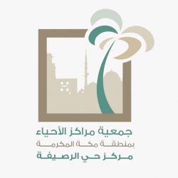 وزارة البيئة والمياه والزراعة : تطلق حسابها الرسمي على منصة التواصل الاجتماعي “سناب شات”