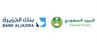 البريد السعودي في خدمة عملاء بنك “الجزيرة”