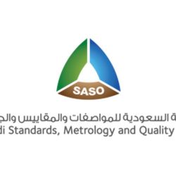 أبرز المبادرات الحكومية لدعم القطاع الخاص بغرفة الأحساء