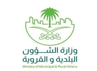 الشؤون البلدية تُصدِر دليل الإجراءات الاحترازية لإعادة فتح الأنشطة التجارية