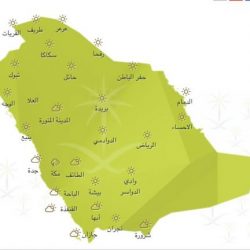 وزارة الداخلية: تقديم منع التجول في مدينة الدمام ومحافظتي القطيف والطائف إلى الثالثة عصراً