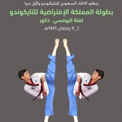 جامعة الملك عبدالعزيز تطلق ملتقى مهارات للتعامل مع جائحة كورونا وطرق إدارة الأعمال جامعة الملك عبدالعزيز تطلق ملتقى مهارات للتعامل مع جائحة كورونا وطرق إدارة الأعمال