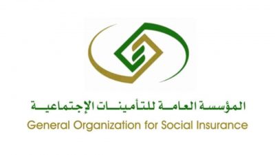 التأمينات الاجتماعية : العودة للعمل المقررة مؤخراً لا تؤثر على استحقاق المستفيد من صرف تعويض “ساند”