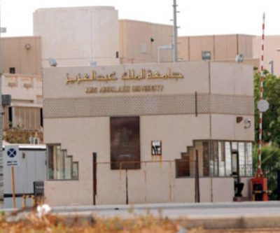 جامعة الملك عبدالعزيز تكف يد أحد منسوبيها