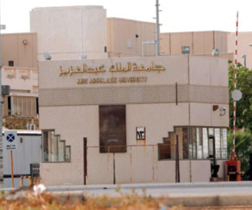 جامعة الملك عبدالعزيز تكف يد أحد منسوبيها » صحيفة خبر عاجل