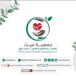 أمير القصيم يثمن جهود جمعية حفظ النعمة بالبدائع لتوزيعها أكثر من 31 ألف وجبة إفطار