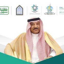 “فيديو وزيرالصحة “ابطال الصحه تعجز الكلمات عن شكركم . وتسجيل “2736حالة جديد بفيروس كورونا “ “فيديو وزيرالصحة “ابطال الصحه تعجز الكلمات عن شكركم . وتسجيل “2736حالة جديد بفيروس كورونا “