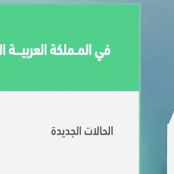 آل عطيف في ذكرى البيعة الثالثة لسمو ولي العهد نجدد البيعة والولاء