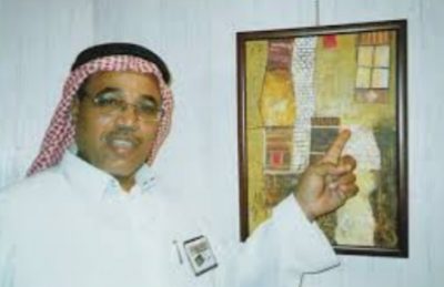 مباهج أكاديمي ومثقفي العلا بمناسبة عيد الفطر وذكرى بيعة ولي العهد “لخبر عاجل”