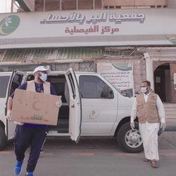 النيابة العامة تُدشن أكاديميتها الإلكترونية عن بُعد