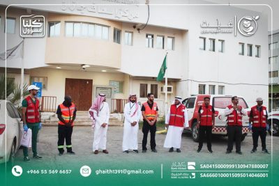 جمعية غيث للخدمات الصحية بجازان تعايد أبطال هيئة الهلال الأحمر السعودي