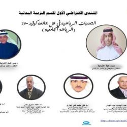 القبض على وافد يستغل نساء وأطفالاً في التسول بالرياض