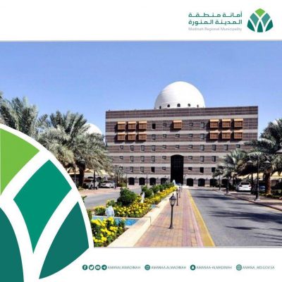 أمانة منطقة المدينة المنورة تُدشن هويتها البصرية الجديدة
