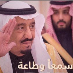 وزارة الداخلية: منع التجول على مدار 24 ساعة في محافظة (بيش) ومنع الدخول إليها أو الخروج منها وذلك اعتبارًا من اليوم الثلاثاء