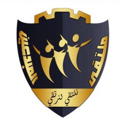 خذ حكمتي
