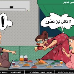 ملهاة مأساوية