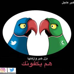 مسجد التوبة بتبوك .. حاضن جيش العسرة ومعقل آخر الغزوات النبوية