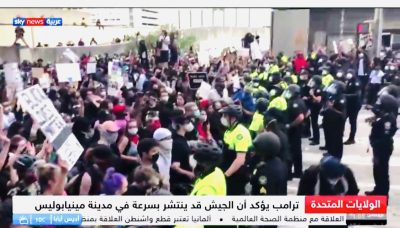 “شاهد”تواصل أعمال الشغب في نيويورك ولوس أنجلوس وإعلان حظر التجول في فيلادلفيا وأتلانتا ولوس أنجلوس
